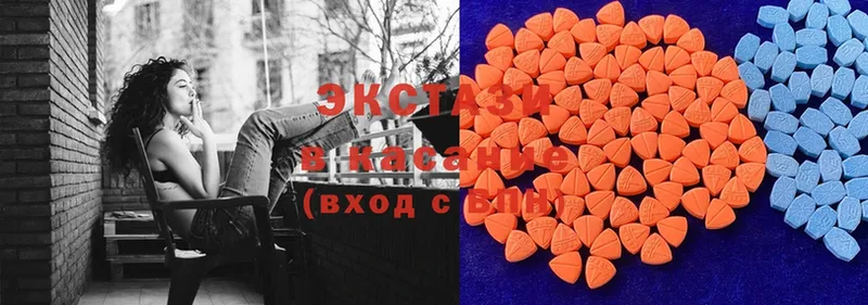 Ecstasy ешки  купить  сайты  Новочебоксарск 