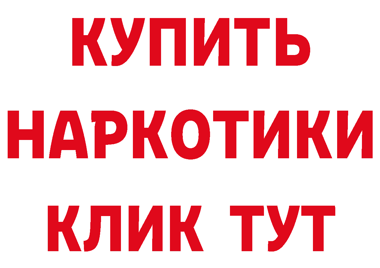 Как найти закладки? площадка какой сайт Новочебоксарск